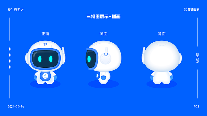 爱宝拥有一个圆润、软性的外形，这种设计使...