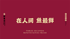 ［少杰］采集到视觉设计