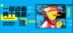 tMoIFiT2采集到网易云