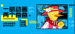 我是花瓣小害虫采集到BANNER