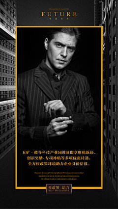 HANFEIZI采集到地产-app界面