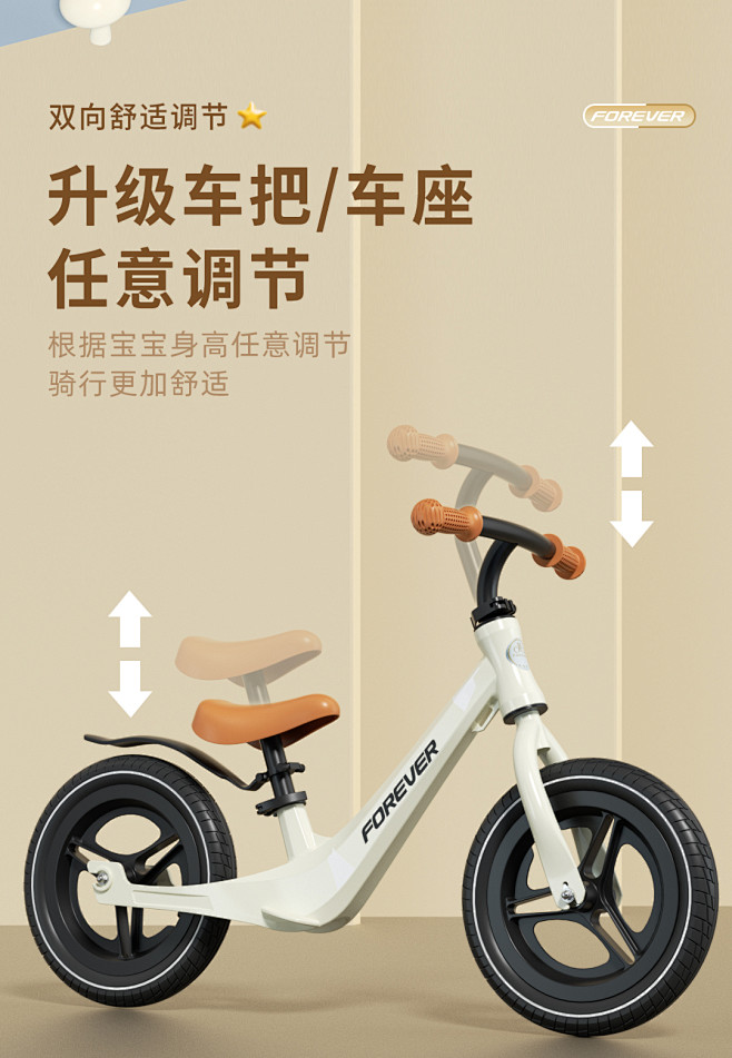 永久儿童平衡车3一6无脚踏自行车2岁小孩...