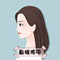 鼻根低平鼻子侧面医美整形插画 卡通手绘漫画 可爱女孩美女 脸部面部鼻子系列