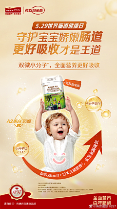 JV90QU1F采集到配色