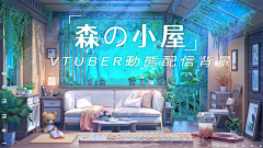 伊人oO采集到B-VTB场景
