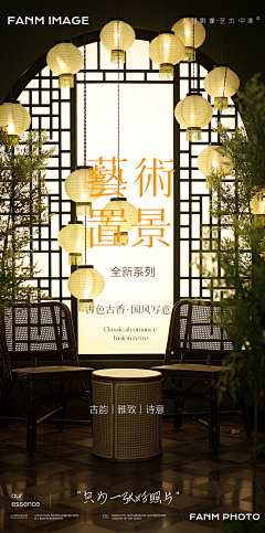 Zeating采集到品宣