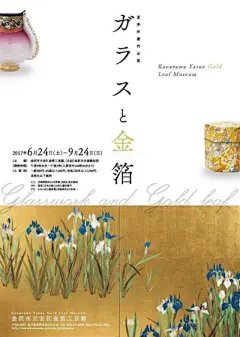 日系海报 - 堆糖，美图壁纸兴趣社区