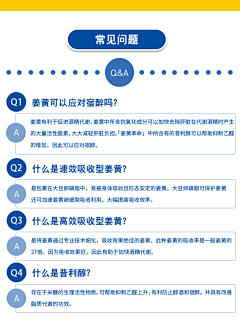 皇冠掉了采集到11