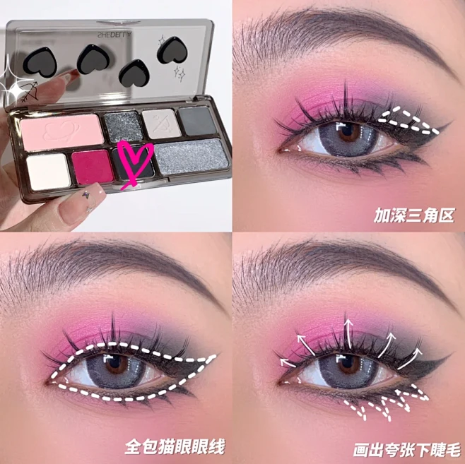 Black pink 黑粉眼妆教程来也 ...