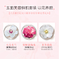 玉面芙蓉主图3