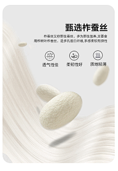 Tanyyqq采集到面料棉花