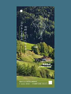 海报灵感|反正也赚不到钱，出去玩吧 : 分享一组文旅宣传海报 —————————————— 好想出去玩呀 想去远方，去发现路上有趣的人与事   文旅海报主要以实景图为背景，标题字体偏纤细，线条优美。文案排版比较自由，层级分明。搭配手
