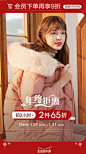 秋水伊人官方旗舰店