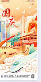 微信截图_20240925102347