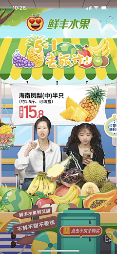 启动·静音模式采集到直播间