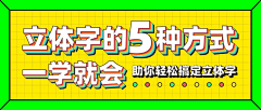 流年、臆想采集到教程学习