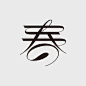 集