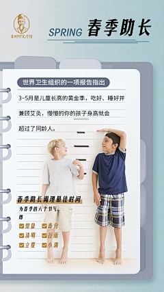 南裎北采集到待归类采集