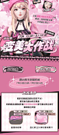 小西米-变美大作战