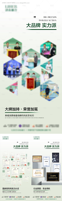 五里山起雾采集到多图片排版