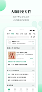 有书-有声听书读书软件