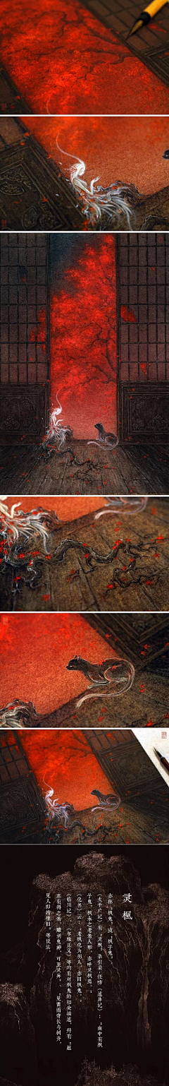 貓生金采集到制片素材「美术概念」