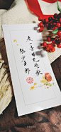 煮一壶生死悲欢 祭少年郎
写个字拍给我吧｜LOFTER（乐乎） - 让兴趣，更有趣