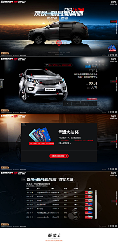 学霸璐爷采集到web-UI