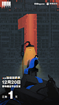 勇敢的哈克01