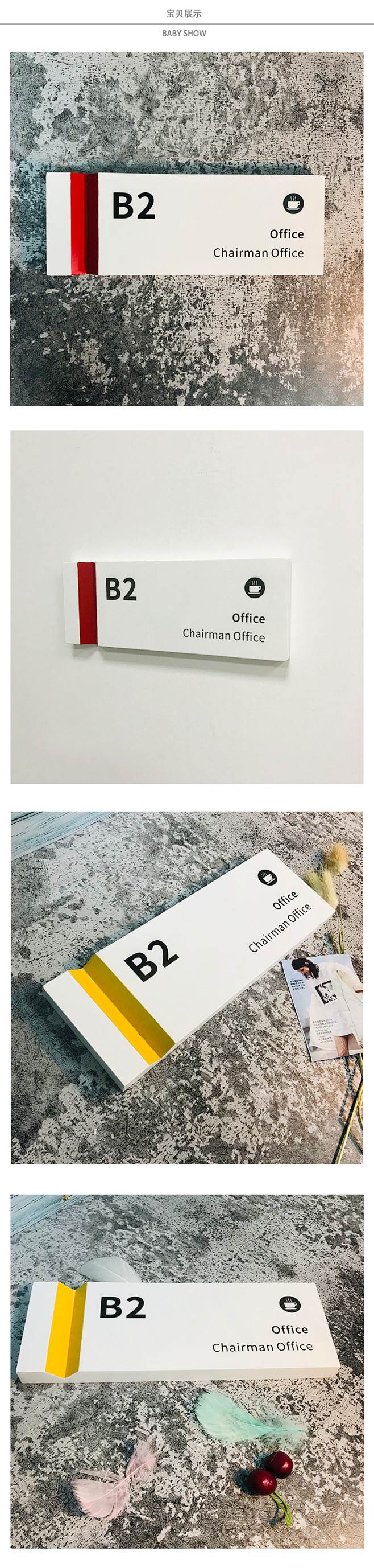 个性创意标牌会议室办公室门牌定制楼层门牌...