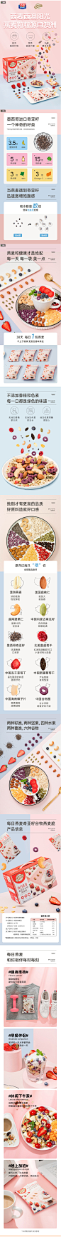西麦西澳阳光每日燕麦片奇亚籽谷物即食早餐代餐 端午节送礼750g-tmall.com天猫