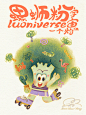 ILLUSTRATION  Character design  color pencil Drawing  cute illustration cartoon