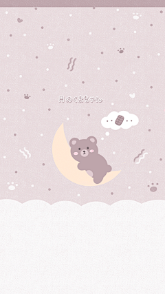 仙儿瞳．采集到THREE_少女心锁屏壁纸✨