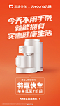 @九阳 的个人主页 - 微博