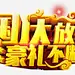 金色炫酷艺术字 免费下载 页面网页 平面电商 创意素材
