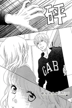午夜0点前，来接吻吧第02话在线观看-古风漫画网