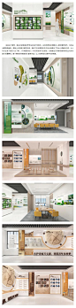 村史馆展厅02