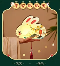 2023新年儿童手提兔子灯笼过年宝宝兔年手工diy小花灯元宵节新款-tmall.com天猫