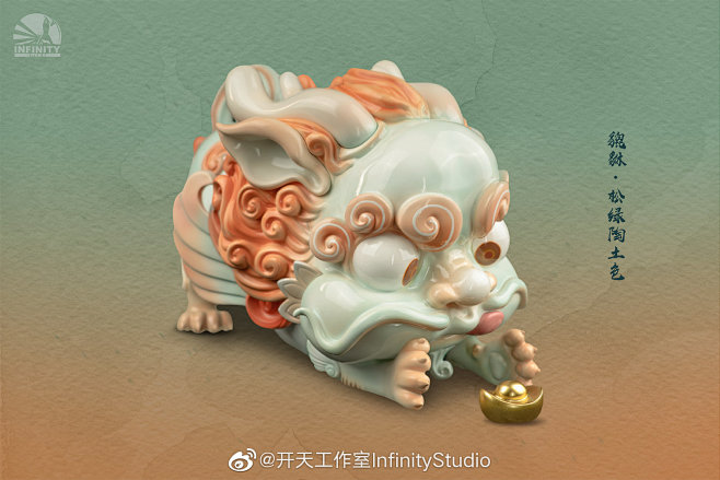 开天工作室InfinityStudio的...
