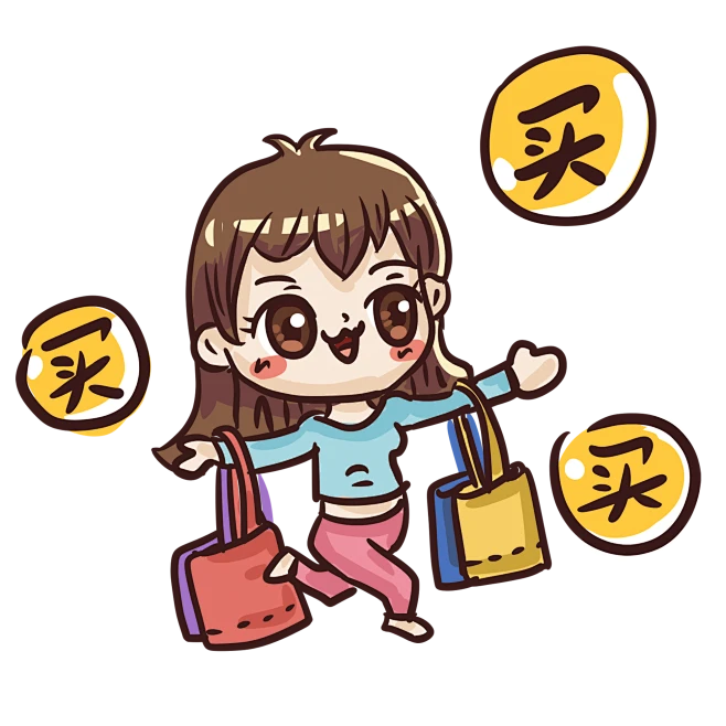 购物 买买买-花瓣网