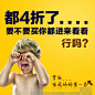 奇葩直通车 (2)