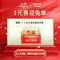 O1CN01W9JjDW1mIu1pZ1bm5_!!1703574932.jpg (800×800) _预约_T2021223