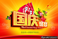 摇曳着采集到淘宝电商海报宣传传单LOGO画册名片卡片VI包装网页UI待分类