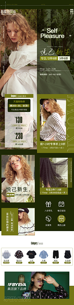 Sunshine0213采集到WD无线
