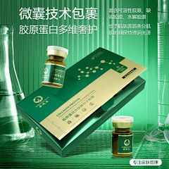 Viana采集到包装