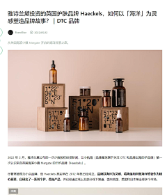 lxxjsdmn采集到版式