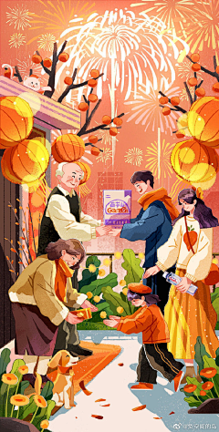 AFFNICE采集到手绘