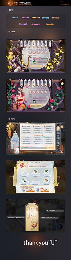 灰‘采集到界面