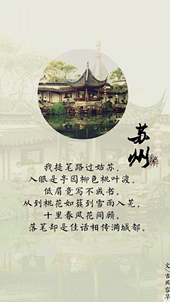 ladykiller-025采集到非地产文案