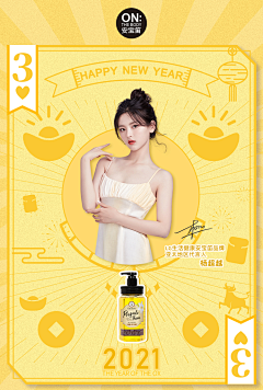 花生酱拌啥吃采集到韩国LG生活健康品牌-长图文；广告图